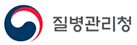 질병관리청로고