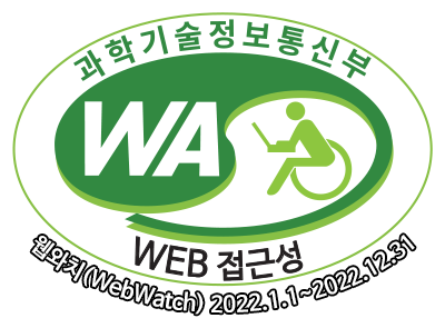 Web Accessibility Quality Certification Mark by Ministry of Science and ICT, WebWatch 2022.01.01 ~ 2022.12.31